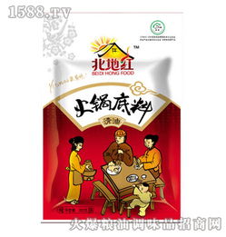 慶陽市北地紅調味食品招商代理信息廣告設計